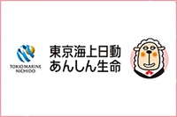 東京海上日動あんしん生命